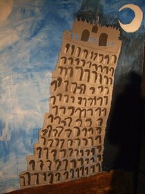 Kunst in Italien: Der schiefe Turm von Pisa Kunst in Italien: Der schiefe Turm von Pisa