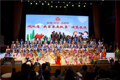 China3