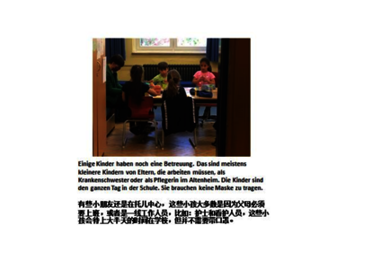 Wuhan8