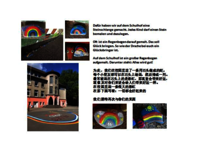 Wuhan10