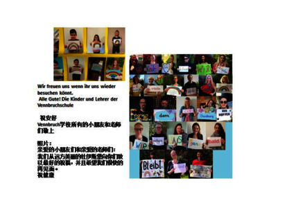 Wuhan11